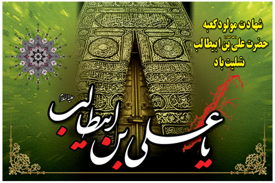 نتیجه تصویری برای شب ضربت خوردن امام علی ع